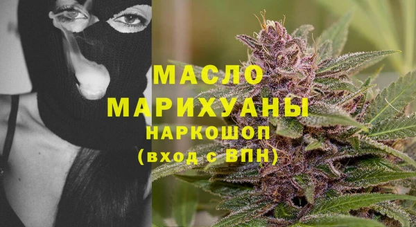 мефедрон VHQ Бугульма