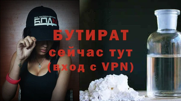 мефедрон VHQ Бугульма