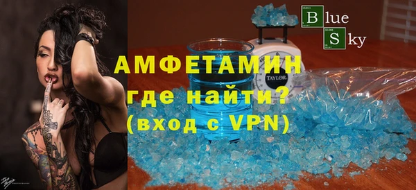 мефедрон VHQ Бугульма