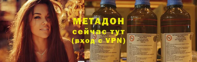 МЕТАДОН methadone  Благодарный 