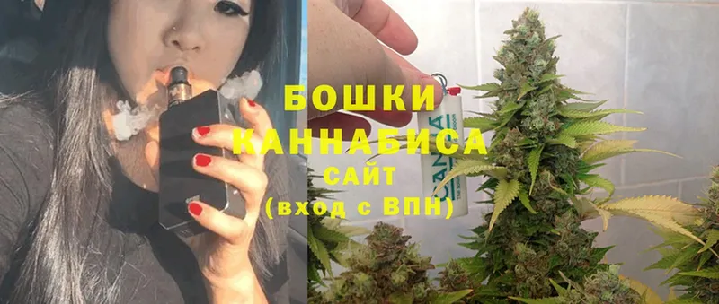 Бошки Шишки Ganja  Благодарный 